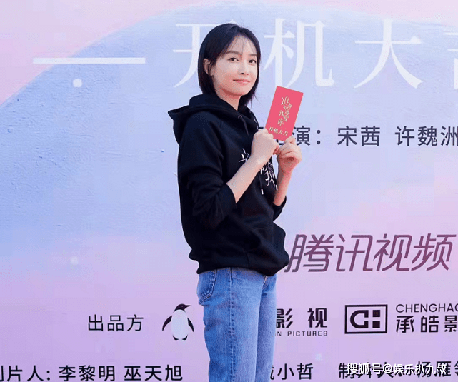 许魏洲|宋茜新剧《谁都知道我爱你》开机,搭档实力男神,路透状态好绝!