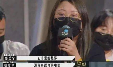 父亲|《导演请指教》华谊公主上场，制片人尴夸！郝蕾一段话直线打脸