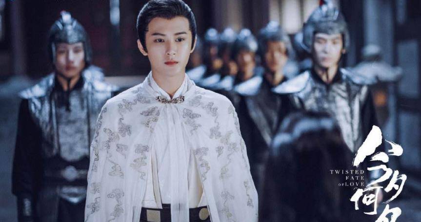 演技|被三皇子的美貌迷倒！连章子怡都夸的檀健次，30岁了也该火了