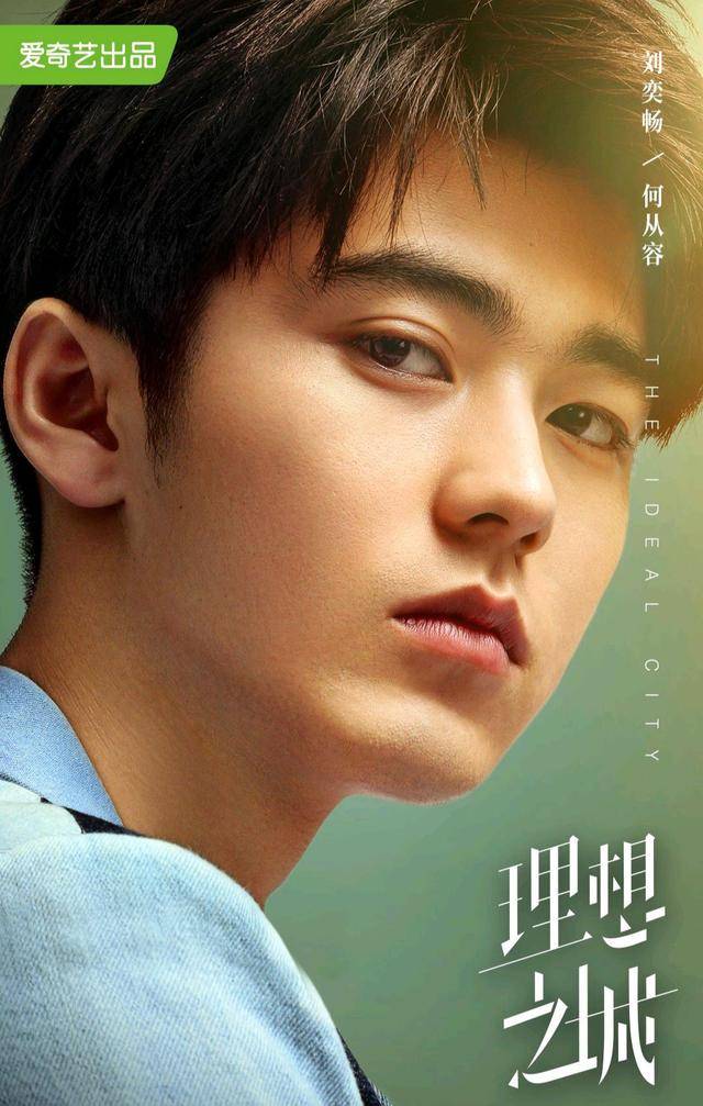 智商|理想之城智商排行:苏筱未垫底,夏明只屈居第三,赵显坤败给了他?