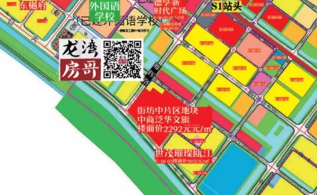 本次控規調整重點研究分析《溫州市甌江口新區一期控制性詳細規劃》中