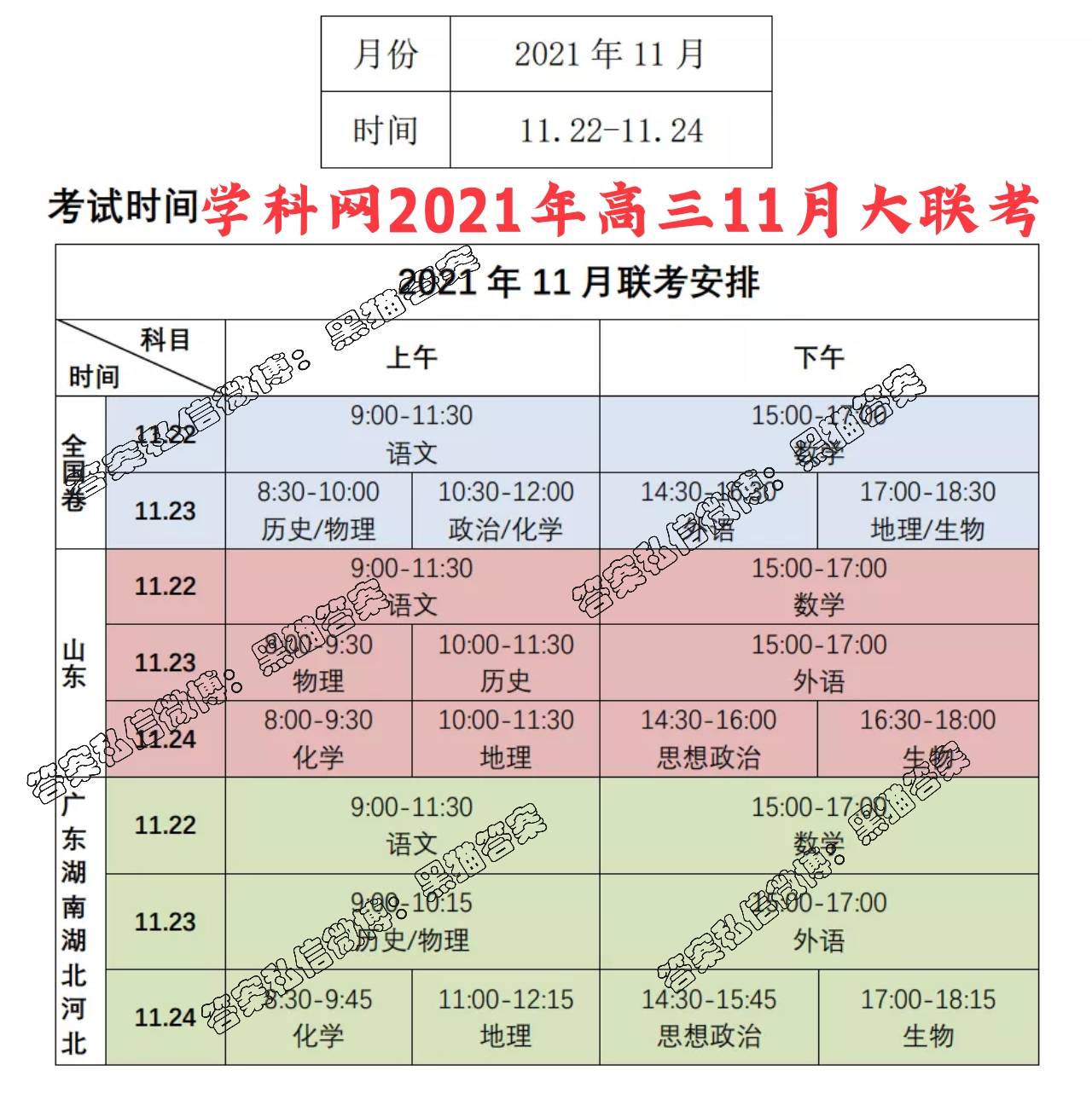 2021年梁氏人口_鼓励梁氏优秀学子奋力进取 奖学活动一切为了后辈人(2)