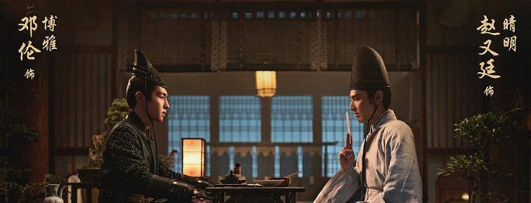 下架|电影《晴雅集》下架的原因是什么？