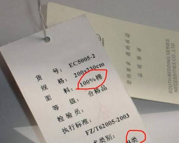收旧衣服价格一览表 0e711074032e46179dcf16ad8dddd9f0.jpeg