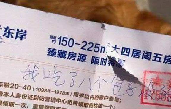 金毛走丢了两天后自己回家，背上贴了一张纸条，主人看到哭笑不得