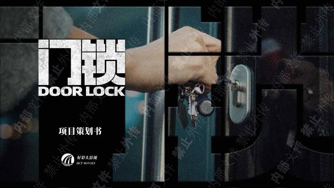 小时候|《门锁》：同样是喜欢白百合，范丞丞和白客“病”出了不同高度