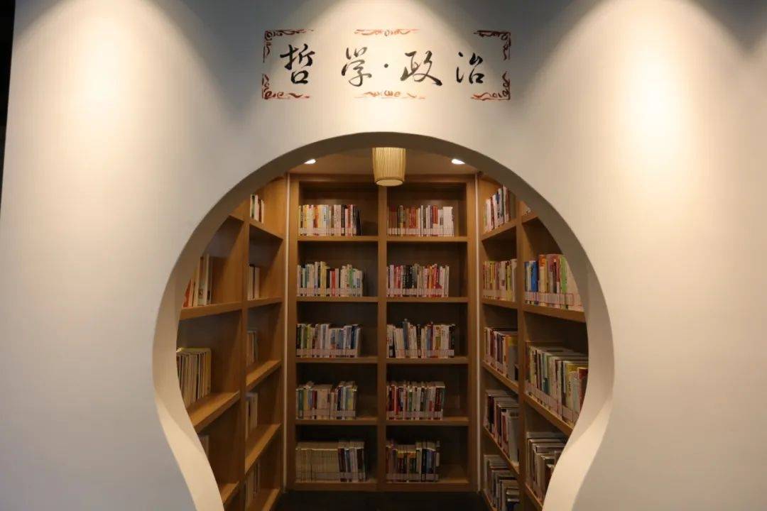 喜迎区七次党代会丨"五年·如数嘉珍"之"我嘉书房"