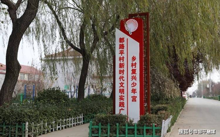 滨州邹平市九户镇:汇聚你我力量 点亮儿童未来