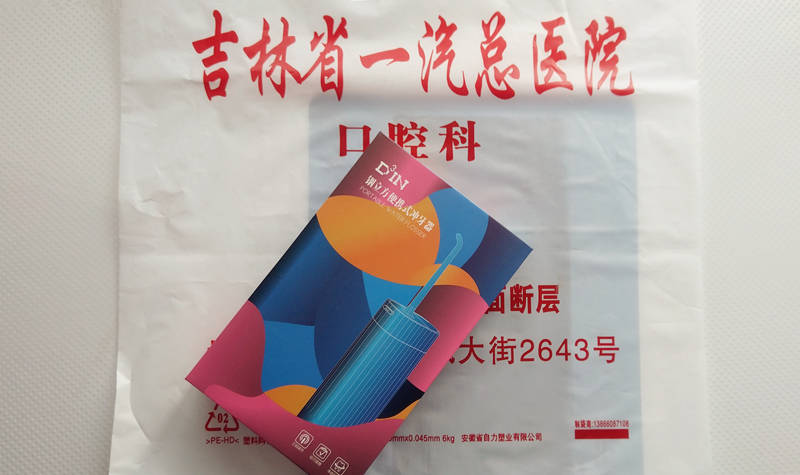 水箱|深层清洁牙齿，保持口腔健康，小米生态铟立方便携式冲牙器体验
