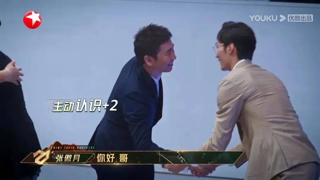 杨宗纬|别说,看《追光吧!》可真快乐!