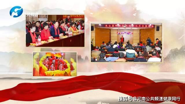 模式|创新模式 赋能基层——光山县呼吸医共体