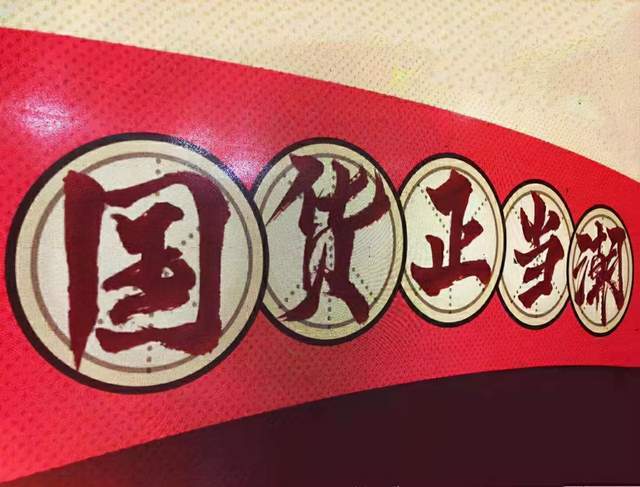 国货 ELLE盛典群星云集，花式演绎东方时尚，原来国货可以这么潮！