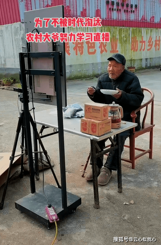 半岛体育河南：88岁老人直播带货引热议“年轻人会的我也能学会”(图1)