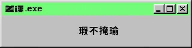 英雄联盟|两个加起来156元，英雄联盟的周边游戏值得你买吗？