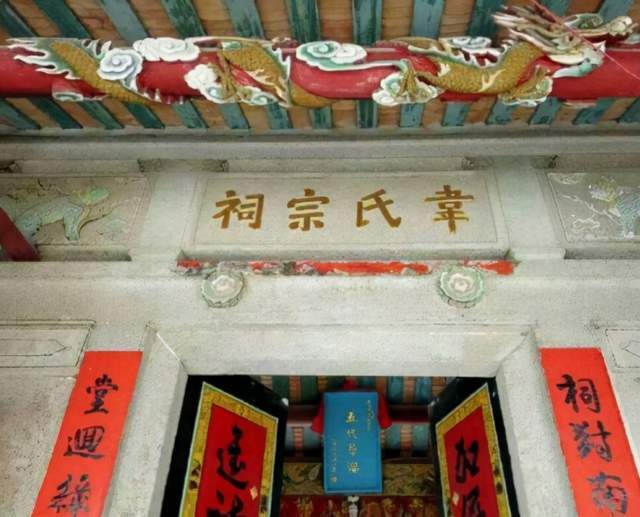 广西韦姓由来和分布情况