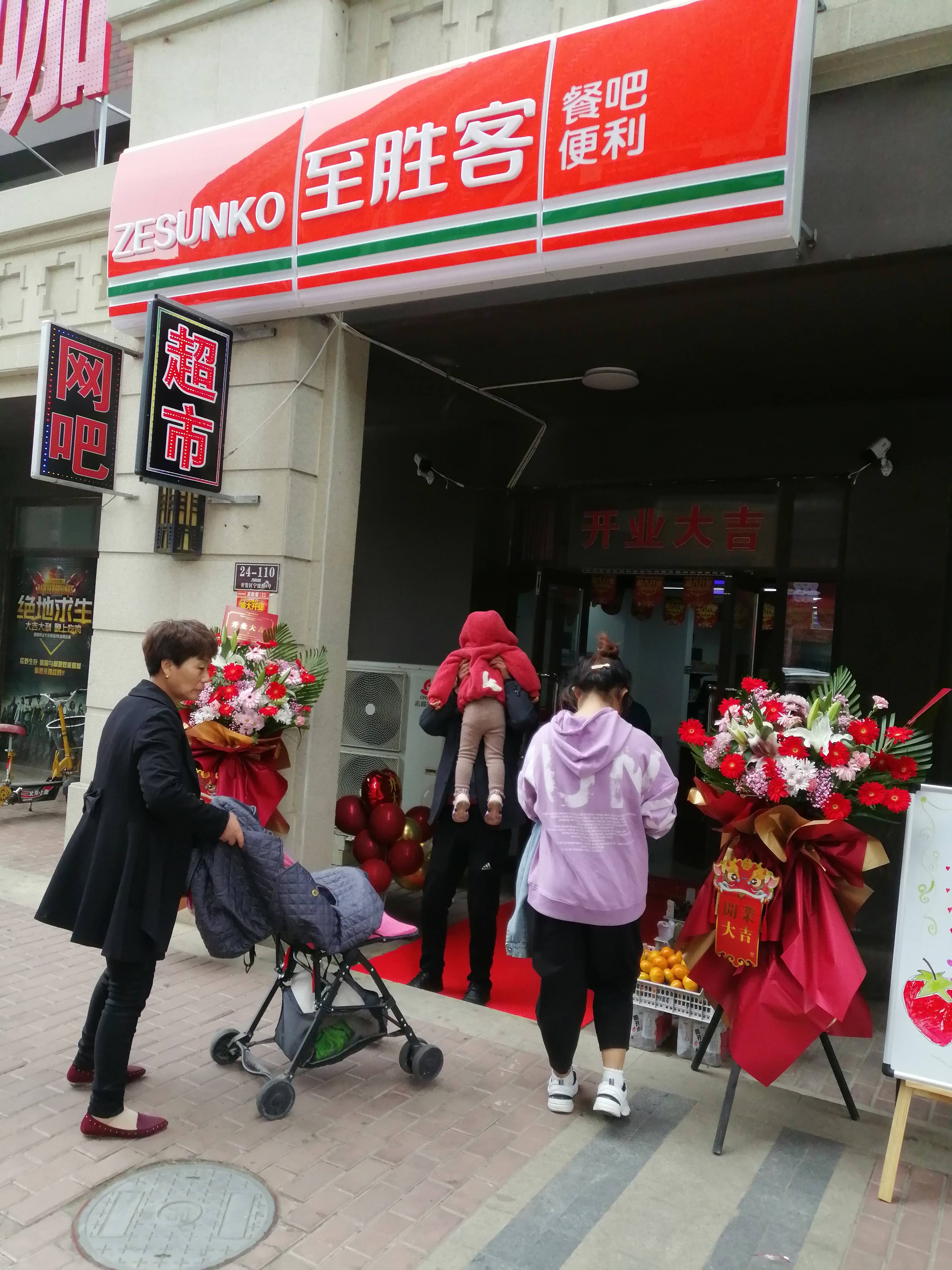 创业没经验没资源至胜客助你赚到第一桶金