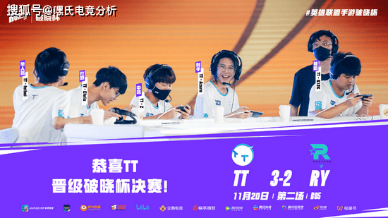 dkg战队勇夺英雄联盟手游破晓杯全球冠军