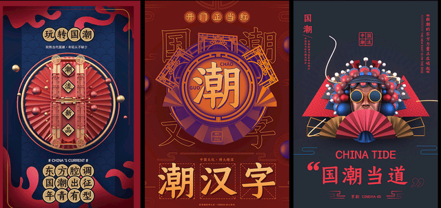 国货 ELLE盛典群星云集，花式演绎东方时尚，原来国货可以这么潮！