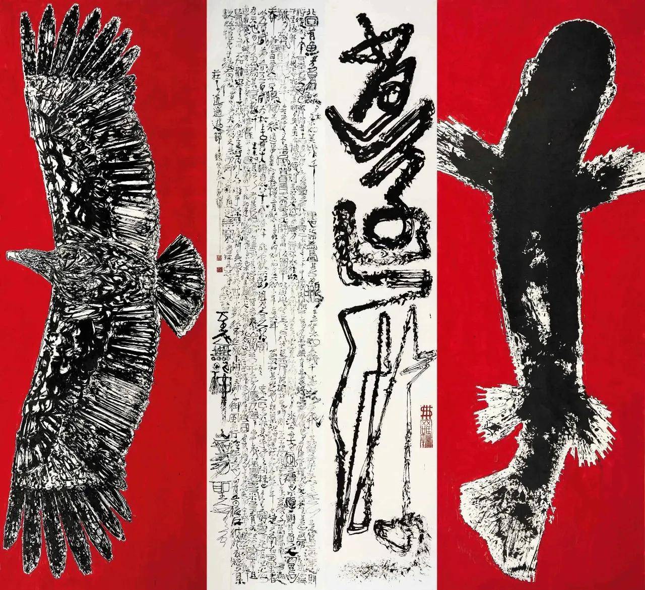 陈新华中国画丨作品欣赏之二