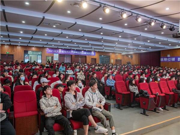 “信息引领，数据掘金”——大数据技术人才培养与专业建设研讨会在桂林举办
