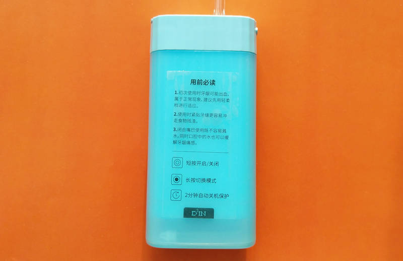 水箱|深层清洁牙齿，保持口腔健康，小米生态铟立方便携式冲牙器体验