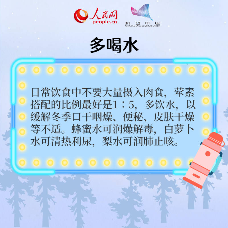 小雪|小雪到 冬始俏！养生八招速记牢