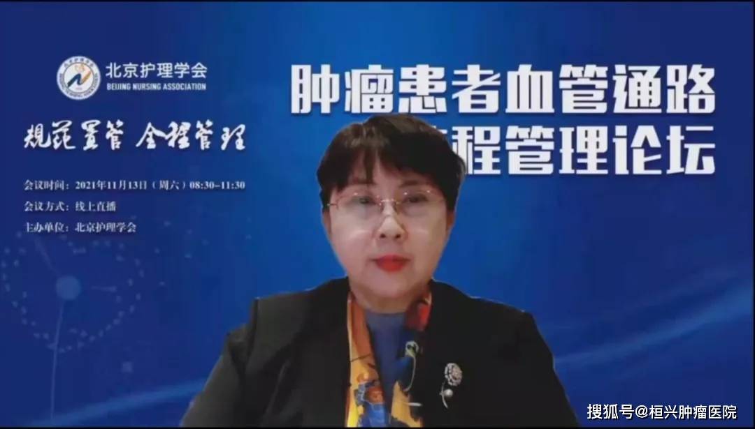 中华护理学会副理事长,北京市护理质量控制与改进中心主任李春燕,北京