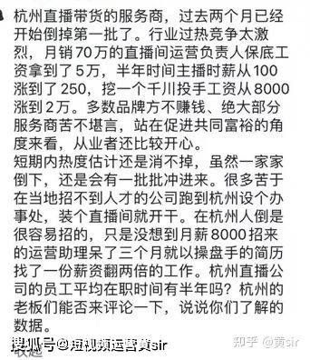 抖音直播运营怎么样？做直播运营有哪些必须关注的数据？