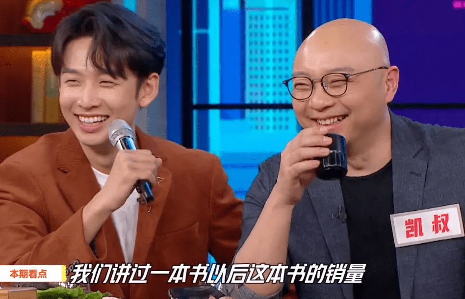 调整|《天天向上》收视回暖，王一博大张伟退出后不跌反增，开局即破1