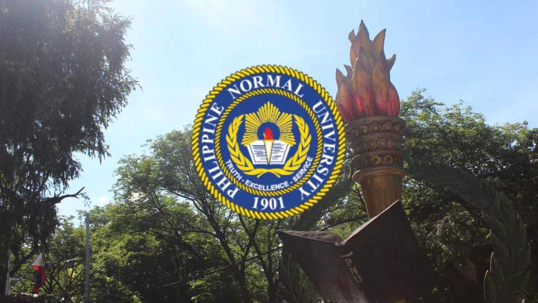 菲律宾师范大学philippinenormaluniversity菲律宾排名第一的师范大学