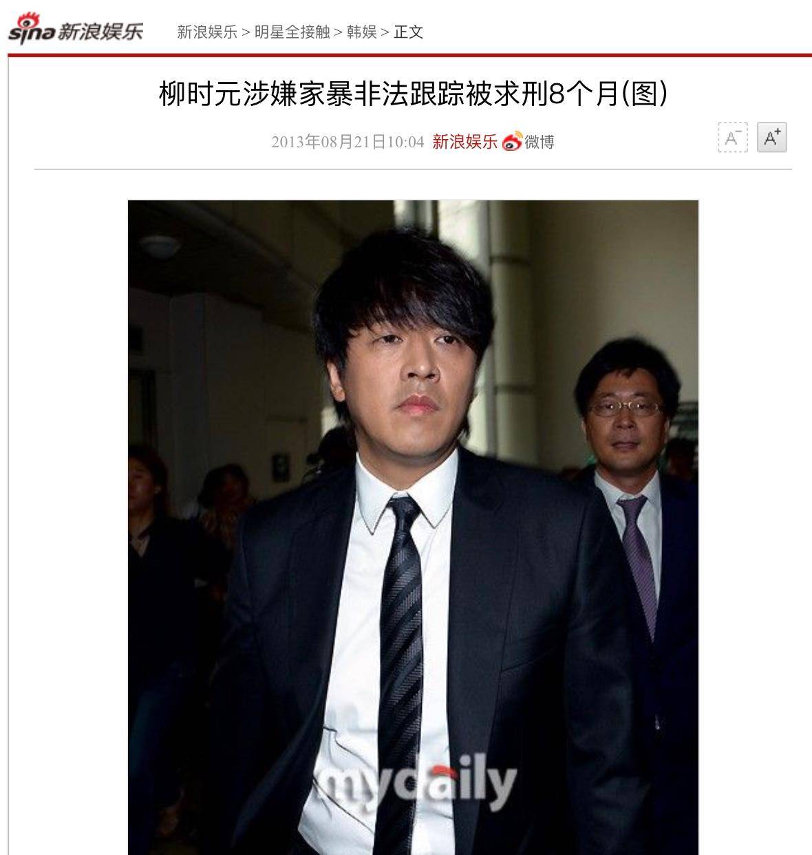 韩剧老男神的现况大盘点:有人暴富,有人翻车,有人犯罪_张东健