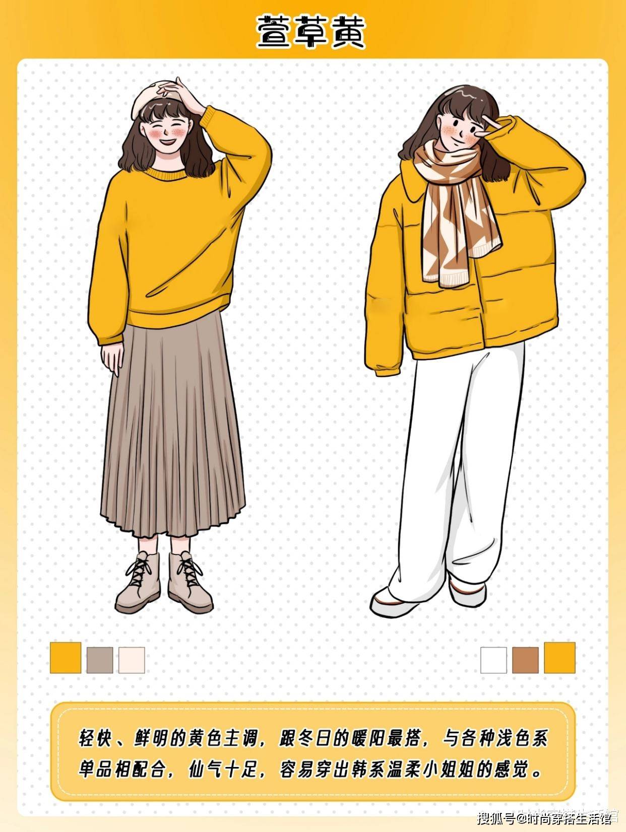颜色 建议大家:秋冬最好选择这8种颜色,肤色暗黄女人穿,减龄又显白
