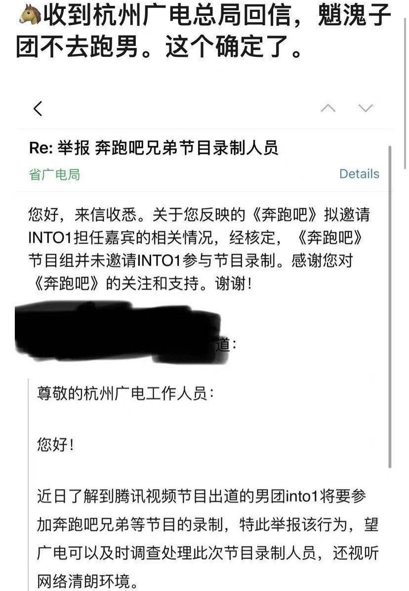 阿云嘎|快本和跑男都被举报,INTO1最终无缘录制,两组候补嘉宾差别太大