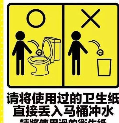 去日本旅游，被告知用过的厕纸不能丢进纸篓，网友：真是奇葩要求