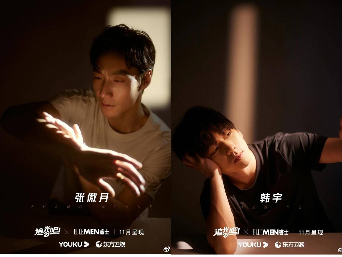 治愈|《追光吧！》，是张卫健、吴镇宇们给自己的一次“去油治愈”之旅