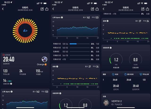 7年Apple Watch、Garmin用户转投COROS VERTIX 2运动手表