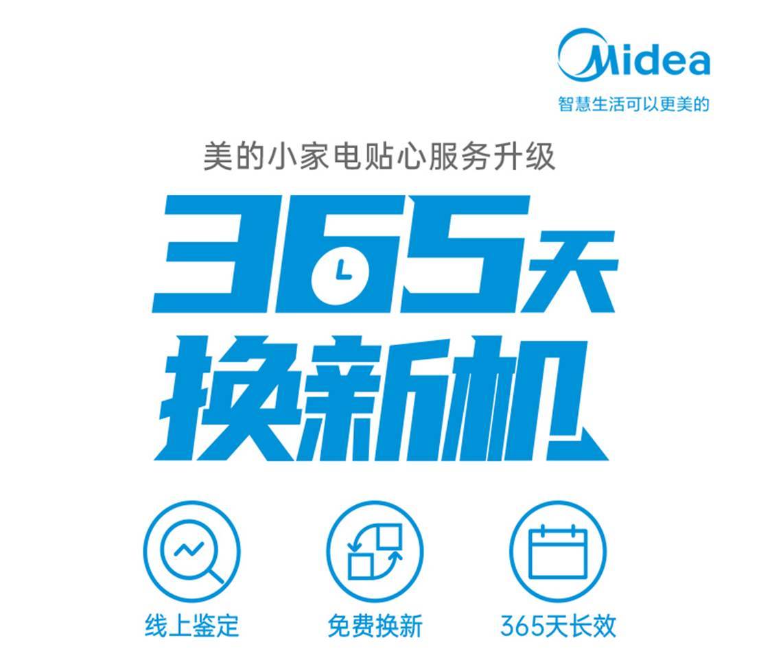 9999元的美的智能烹饪机器人Quick7，值不值得买?