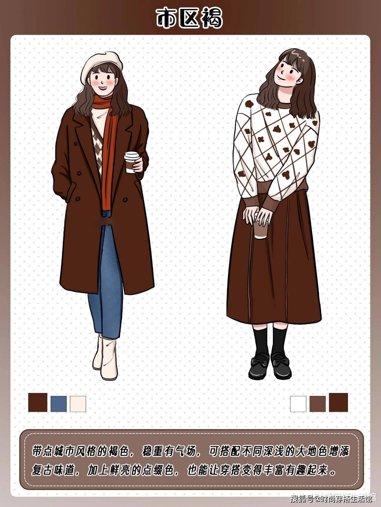 颜色 建议大家:秋冬最好选择这8种颜色,肤色暗黄女人穿,减龄又显白