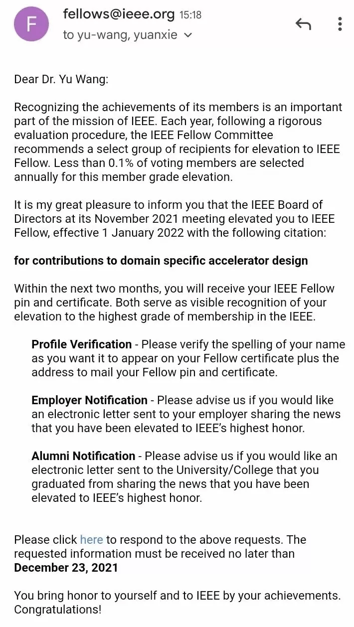 清华电子工程系系主任汪玉当选IEEE Fellow：因领域专用加速器设计贡献