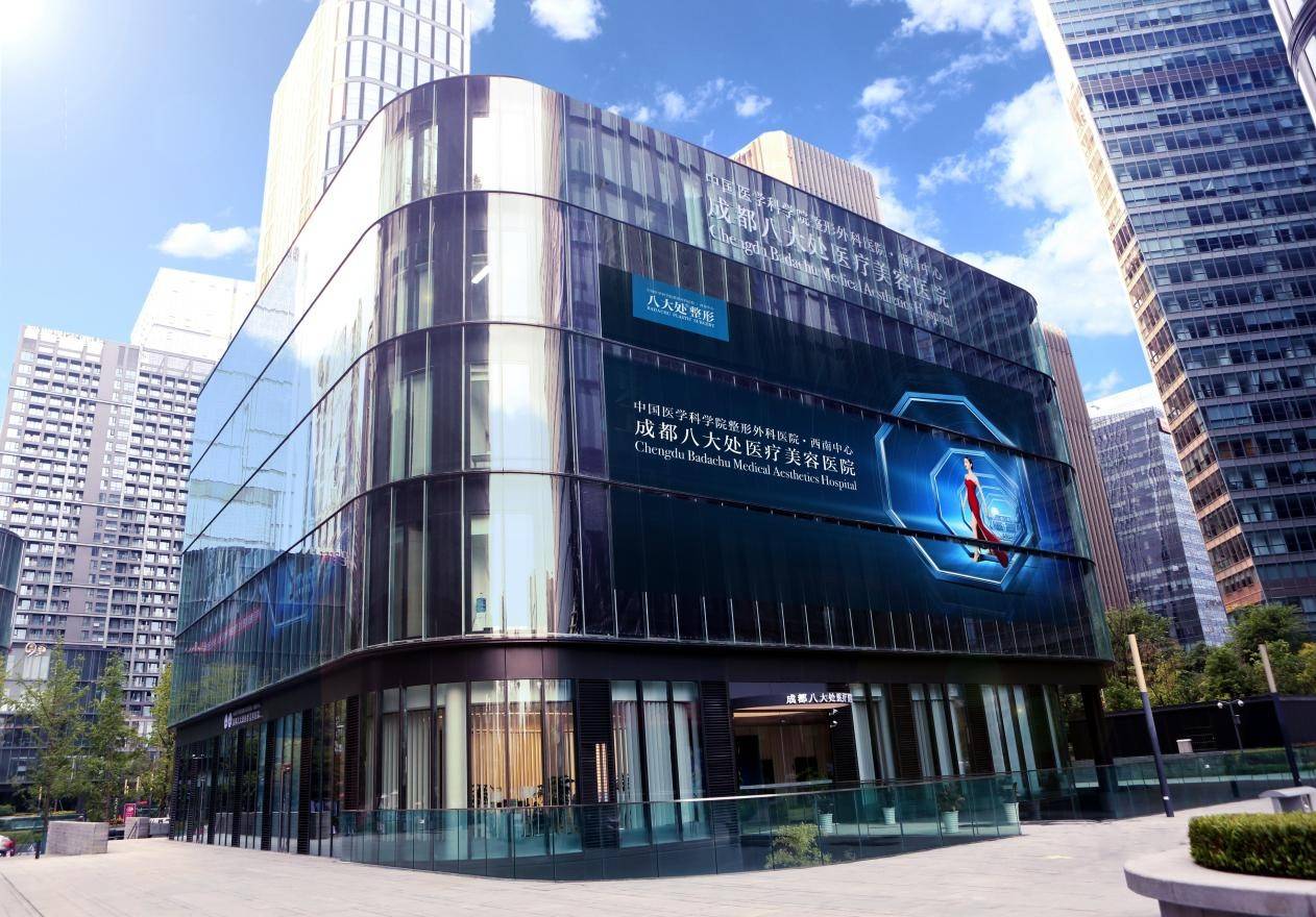 八大处整型医院特色医疗黄牛联系方式的简单介绍