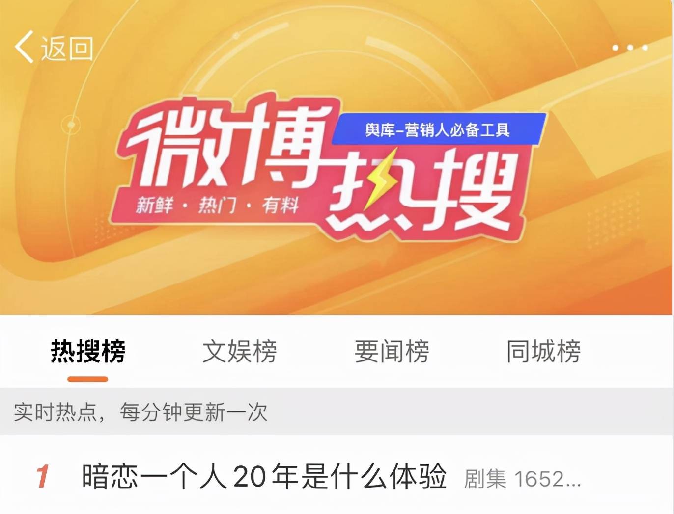 时代|优酷剧王《星辰大海》的「破圈36计」