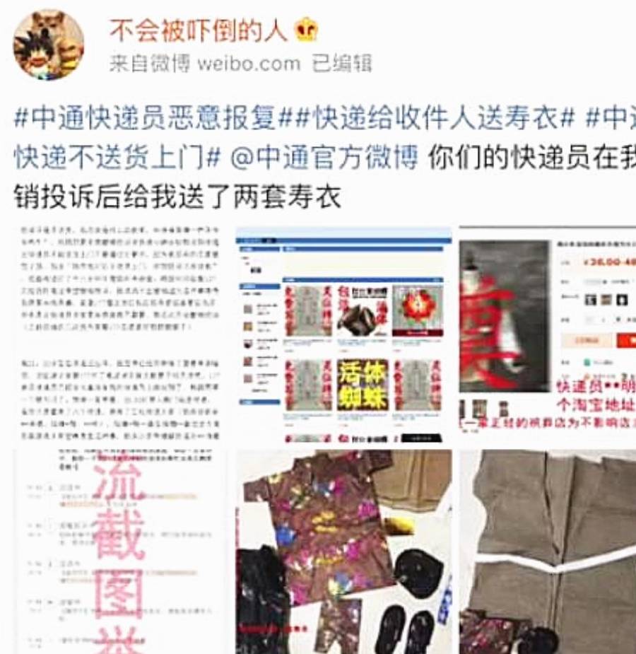 可以要求快递员送货上门吗 国家规定快递必须送上门吗