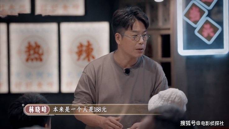 套餐|《大湾仔的夜》被嘲太儿戏，开业当天接待10位客人，每人收费188