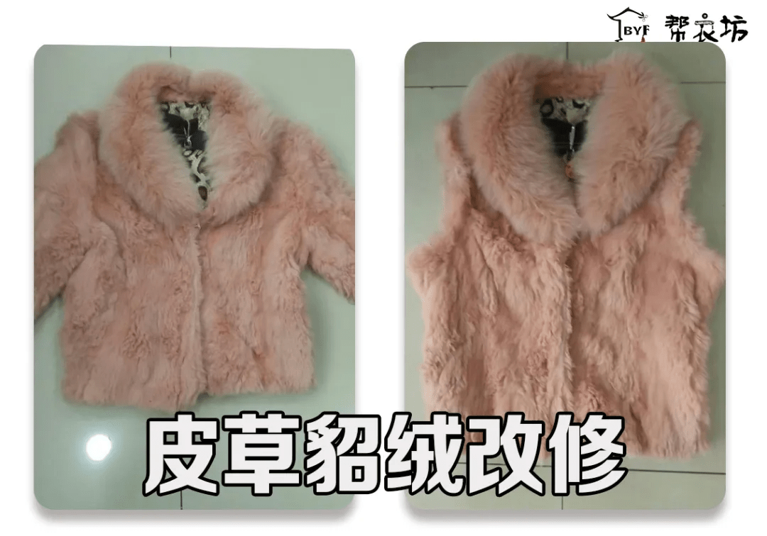 狐狸 关注度最高 | 皮草貂绒可不可以改？