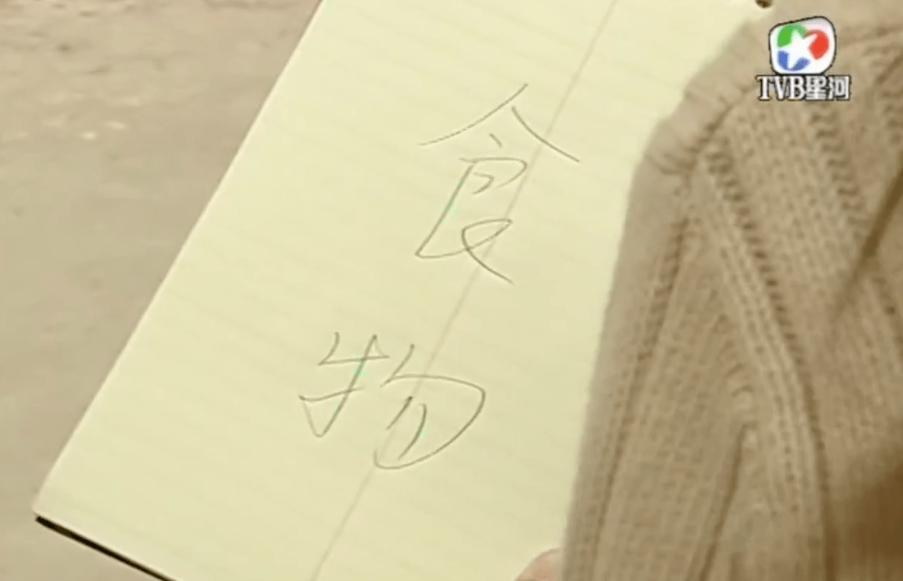 职业|从《女心理师》看职场剧通病：为凸显职业高光，硬凹生硬工具桥段