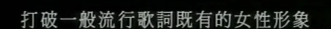 因为|18年后梅艳芳再登热搜刷屏，为何我们仍对她念念不忘？