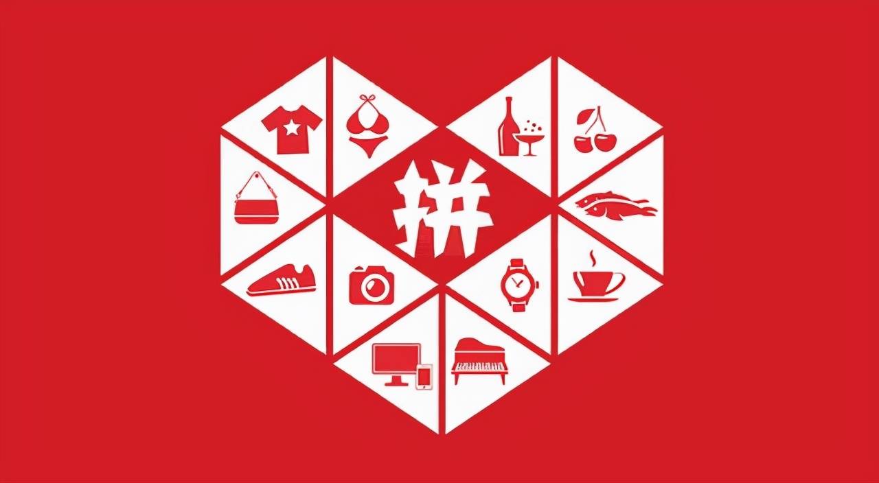 拼多多申请多个拼夕夕商标被驳回,涉及饲料种籽等分类