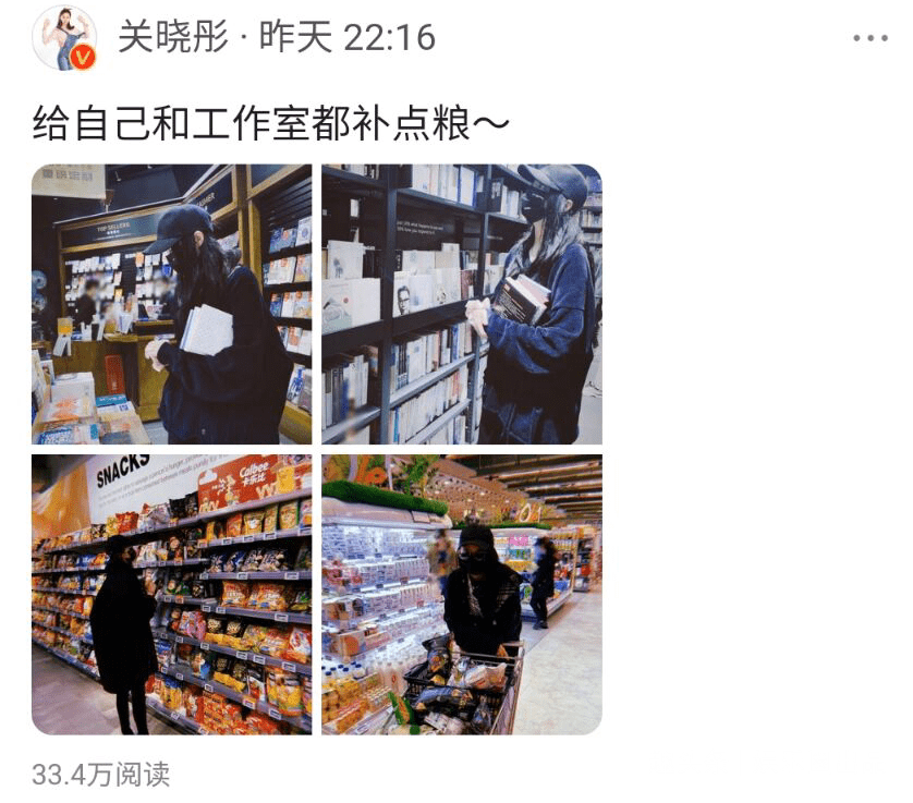 食品|关晓彤在超市购物,购买进口零食引起热议,被指崇洋媚外