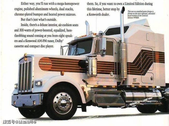 肯沃斯w900卡车历史科普,从1961年畅销至今,卡友为何如此爱它?