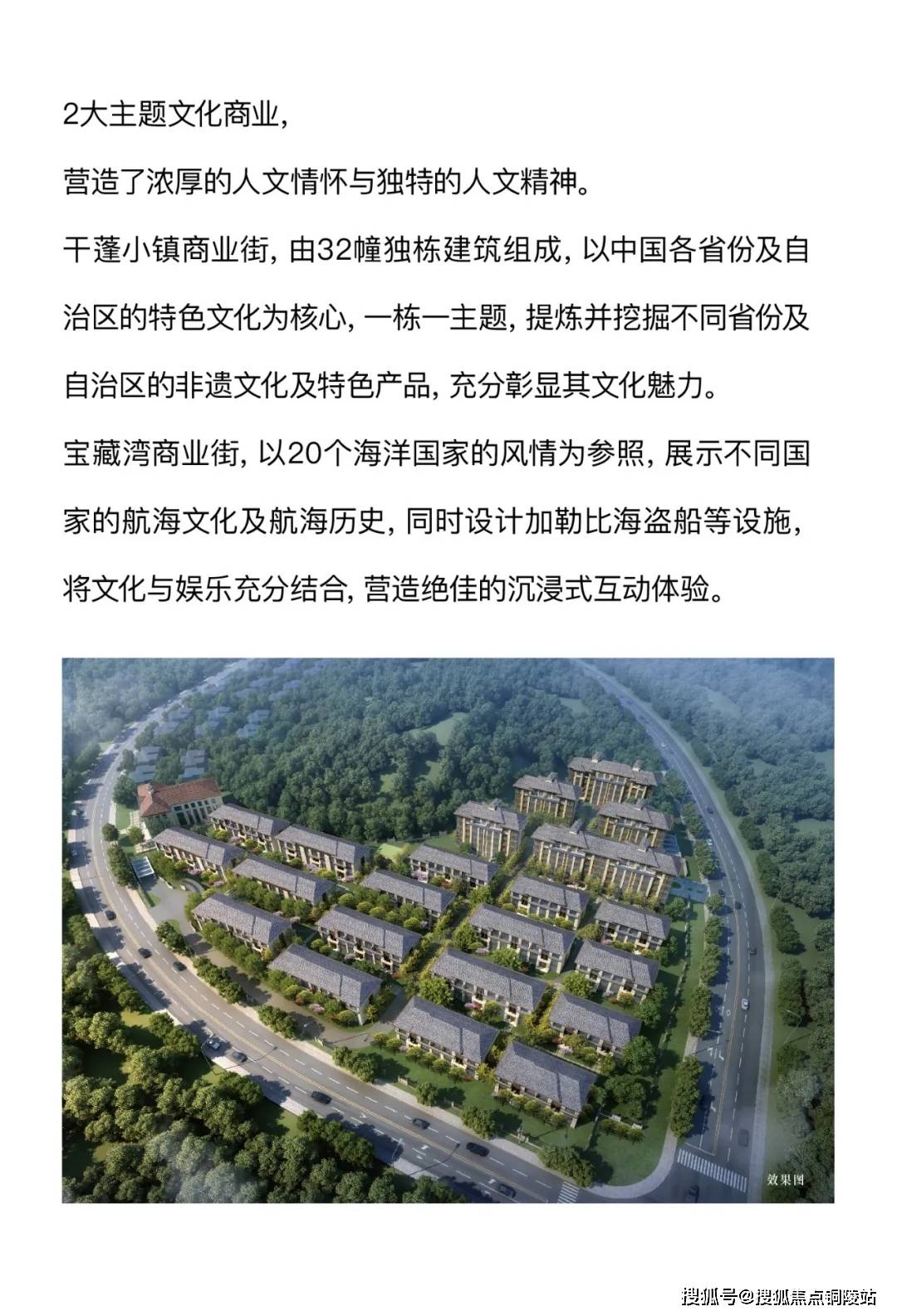 城堡酒店2021安吉金银岛碧华丽山庄售楼处电话售楼处位置在售房源信息